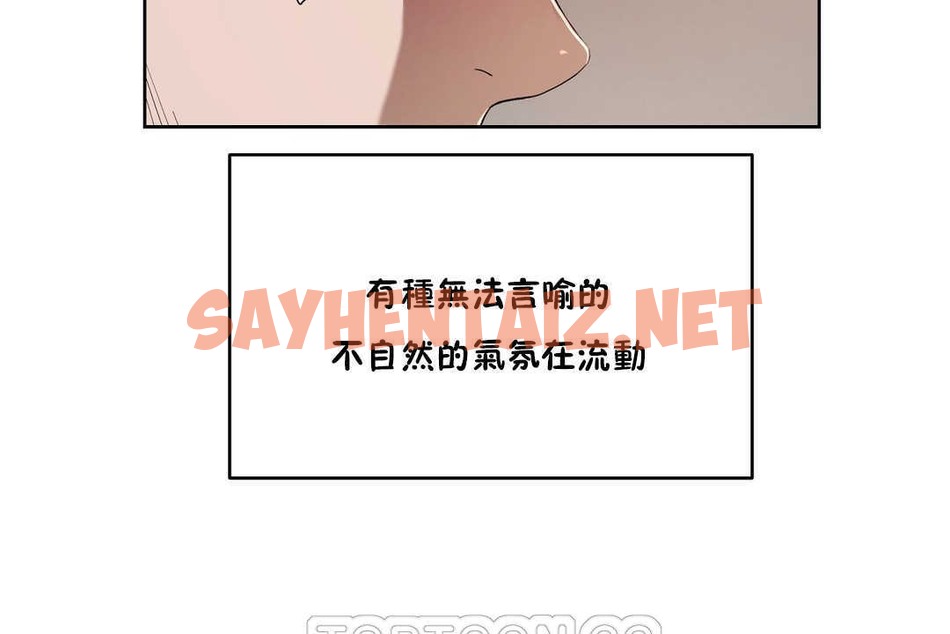 查看漫画性教育/獨家培訓/培訓之春/Sex lesson - 第15話 - sayhentaiz.net中的2229433图片