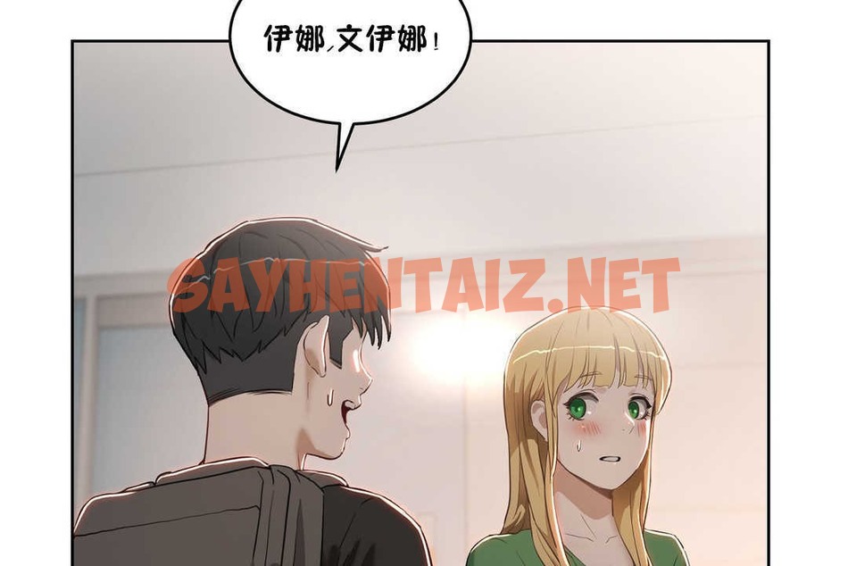 查看漫画性教育/獨家培訓/培訓之春/Sex lesson - 第15話 - sayhentaiz.net中的2229437图片