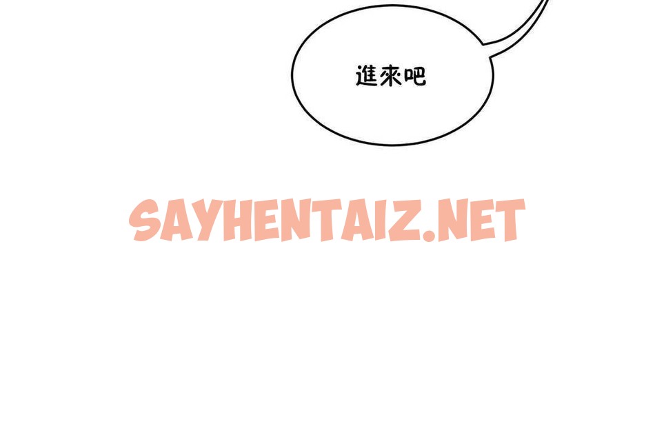 查看漫画性教育/獨家培訓/培訓之春/Sex lesson - 第15話 - sayhentaiz.net中的2229443图片