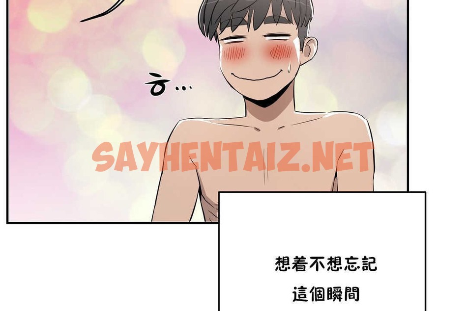 查看漫画性教育/獨家培訓/培訓之春/Sex lesson - 第15話 - sayhentaiz.net中的2229468图片