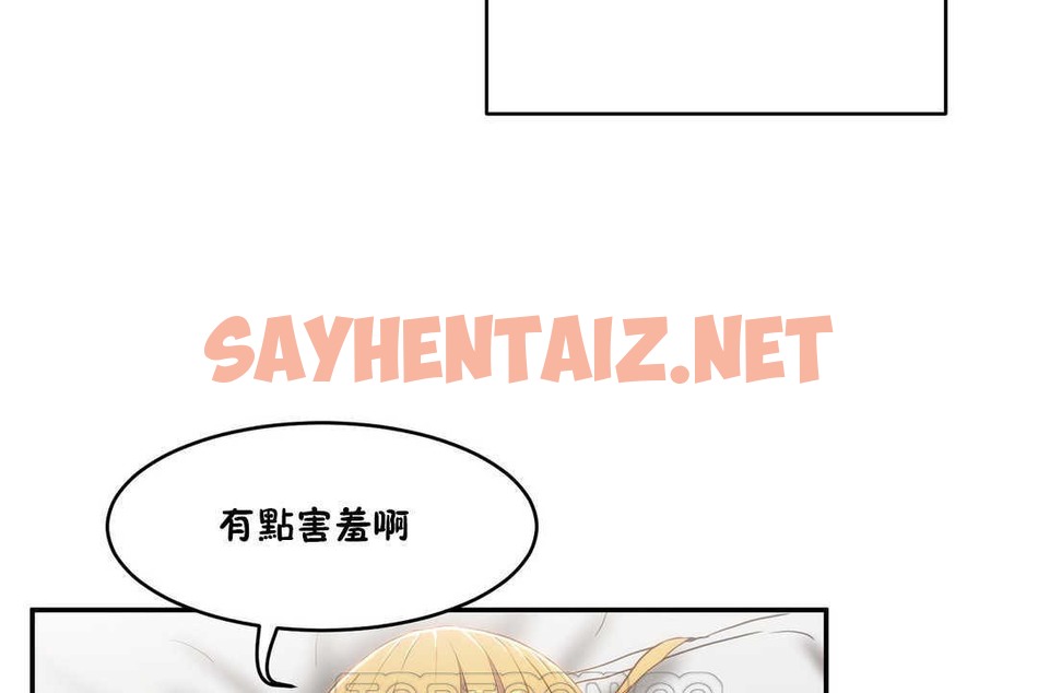 查看漫画性教育/獨家培訓/培訓之春/Sex lesson - 第15話 - sayhentaiz.net中的2229469图片