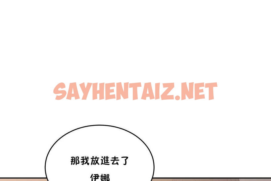 查看漫画性教育/獨家培訓/培訓之春/Sex lesson - 第15話 - sayhentaiz.net中的2229483图片