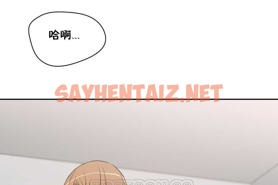 查看漫画性教育/獨家培訓/培訓之春/Sex lesson - 第15話 - sayhentaiz.net中的2229511图片