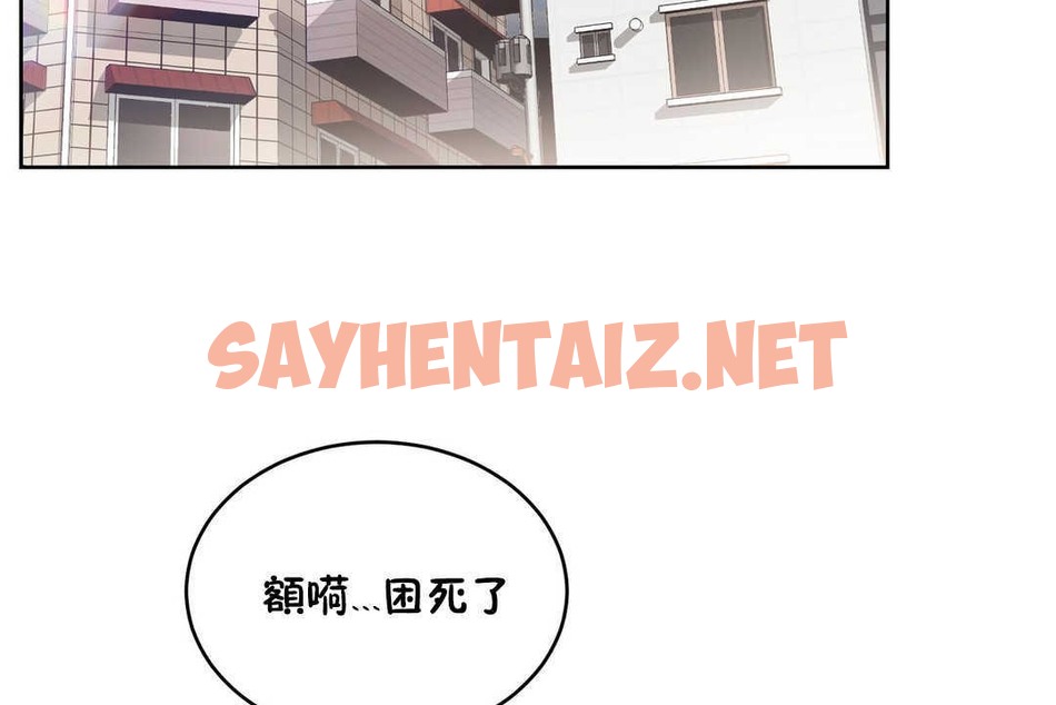 查看漫画性教育/獨家培訓/培訓之春/Sex lesson - 第15話 - sayhentaiz.net中的2229525图片