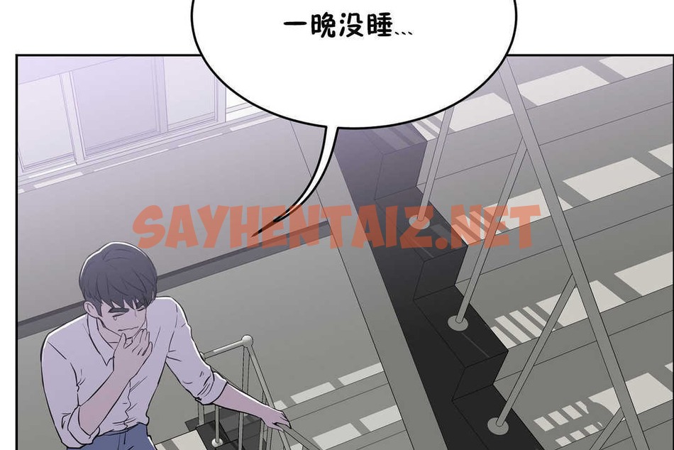 查看漫画性教育/獨家培訓/培訓之春/Sex lesson - 第15話 - sayhentaiz.net中的2229528图片