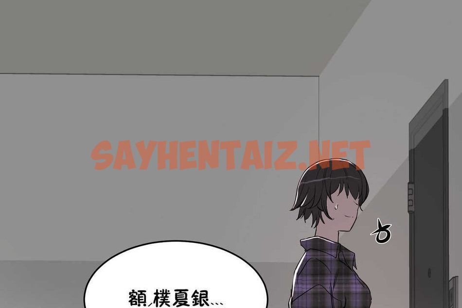 查看漫画性教育/獨家培訓/培訓之春/Sex lesson - 第15話 - sayhentaiz.net中的2229533图片