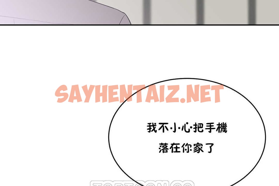 查看漫画性教育/獨家培訓/培訓之春/Sex lesson - 第15話 - sayhentaiz.net中的2229535图片