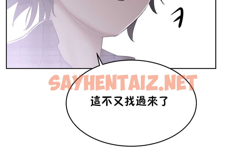 查看漫画性教育/獨家培訓/培訓之春/Sex lesson - 第16話 - sayhentaiz.net中的2229551图片