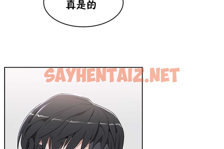 查看漫画性教育/獨家培訓/培訓之春/Sex lesson - 第16話 - sayhentaiz.net中的2229563图片