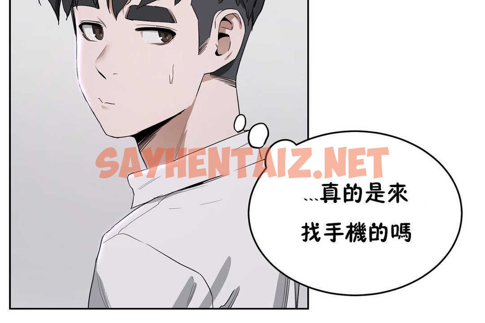 查看漫画性教育/獨家培訓/培訓之春/Sex lesson - 第16話 - sayhentaiz.net中的2229564图片