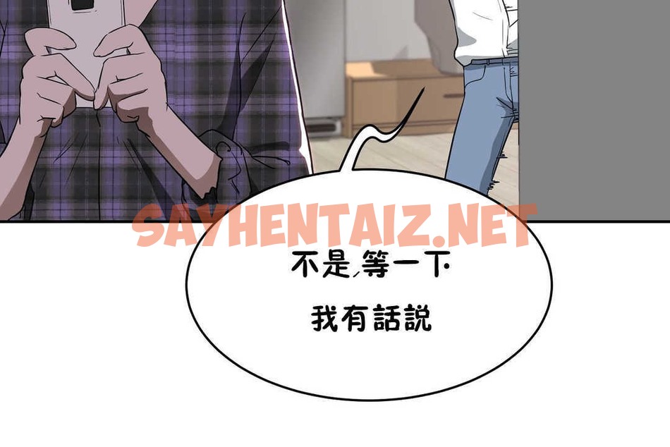 查看漫画性教育/獨家培訓/培訓之春/Sex lesson - 第16話 - sayhentaiz.net中的2229567图片