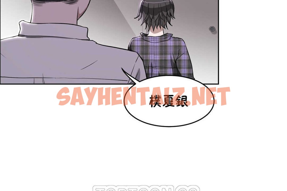 查看漫画性教育/獨家培訓/培訓之春/Sex lesson - 第16話 - sayhentaiz.net中的2229571图片