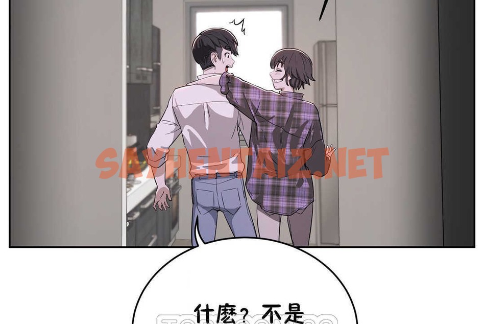 查看漫画性教育/獨家培訓/培訓之春/Sex lesson - 第16話 - sayhentaiz.net中的2229595图片