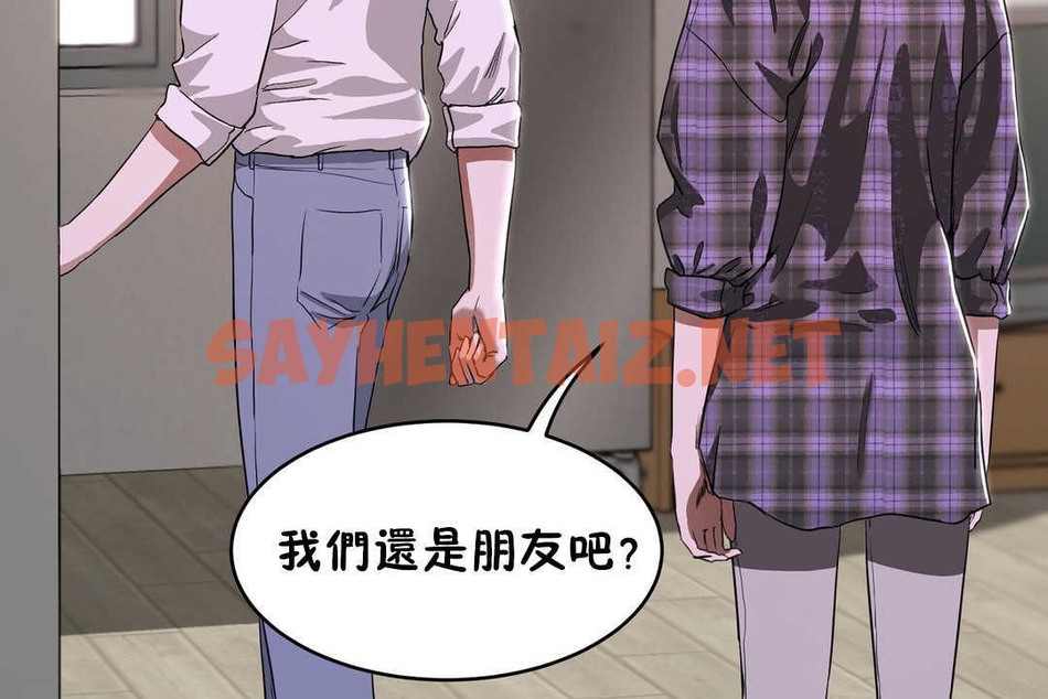 查看漫画性教育/獨家培訓/培訓之春/Sex lesson - 第16話 - sayhentaiz.net中的2229603图片