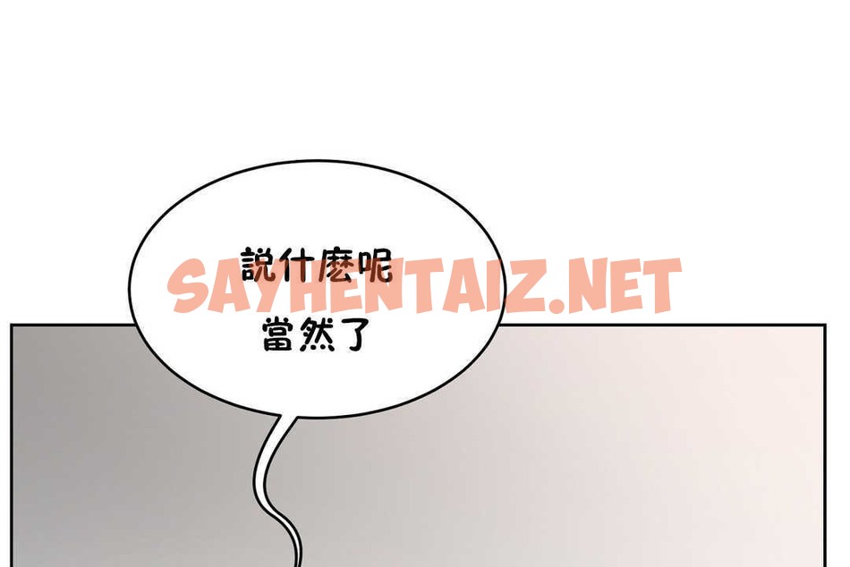 查看漫画性教育/獨家培訓/培訓之春/Sex lesson - 第16話 - sayhentaiz.net中的2229606图片