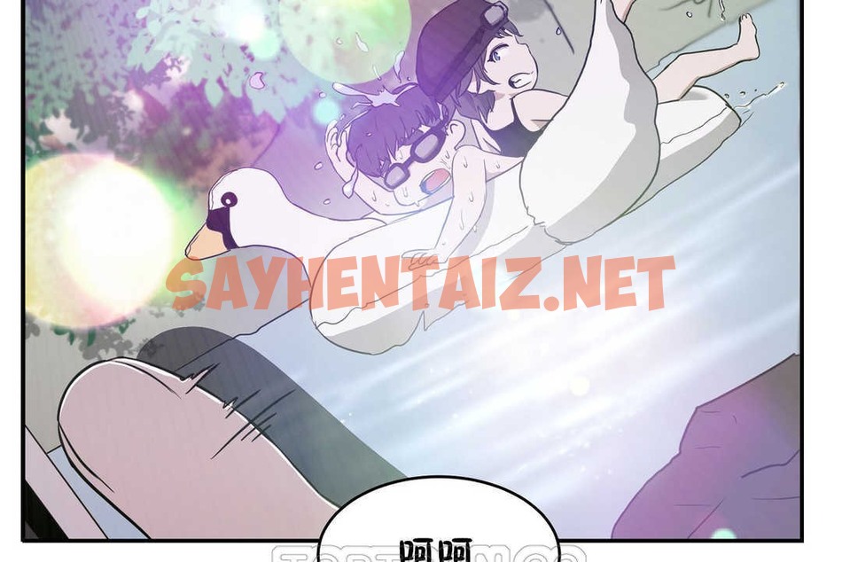 查看漫画性教育/獨家培訓/培訓之春/Sex lesson - 第16話 - sayhentaiz.net中的2229619图片