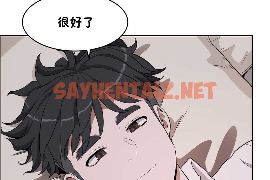 查看漫画性教育/獨家培訓/培訓之春/Sex lesson - 第16話 - sayhentaiz.net中的2229621图片