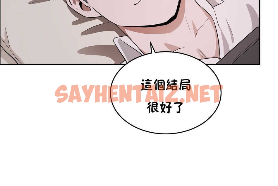 查看漫画性教育/獨家培訓/培訓之春/Sex lesson - 第16話 - sayhentaiz.net中的2229622图片