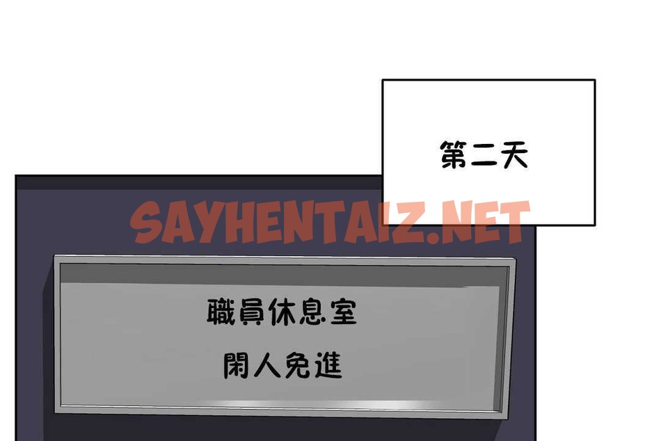 查看漫画性教育/獨家培訓/培訓之春/Sex lesson - 第16話 - sayhentaiz.net中的2229633图片