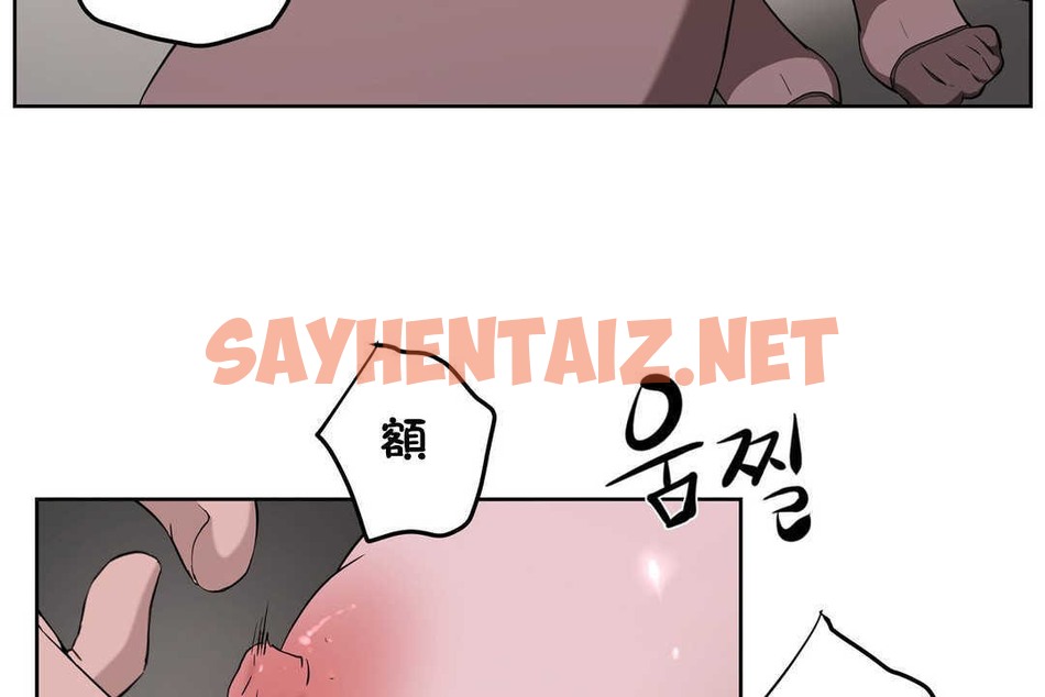 查看漫画性教育/獨家培訓/培訓之春/Sex lesson - 第16話 - sayhentaiz.net中的2229647图片