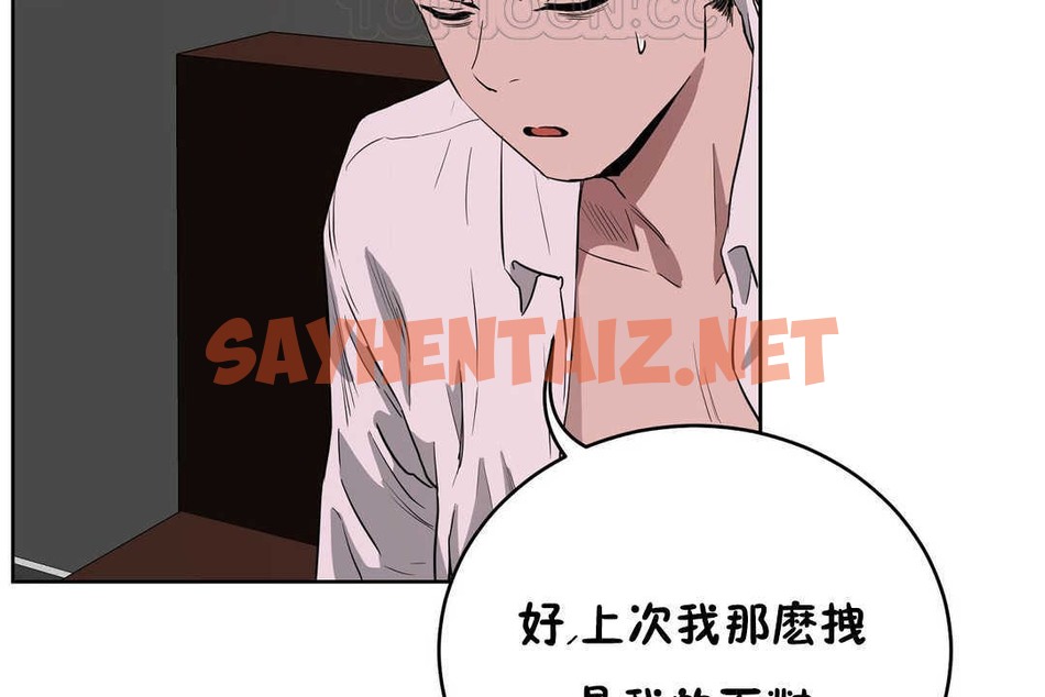 查看漫画性教育/獨家培訓/培訓之春/Sex lesson - 第16話 - sayhentaiz.net中的2229656图片