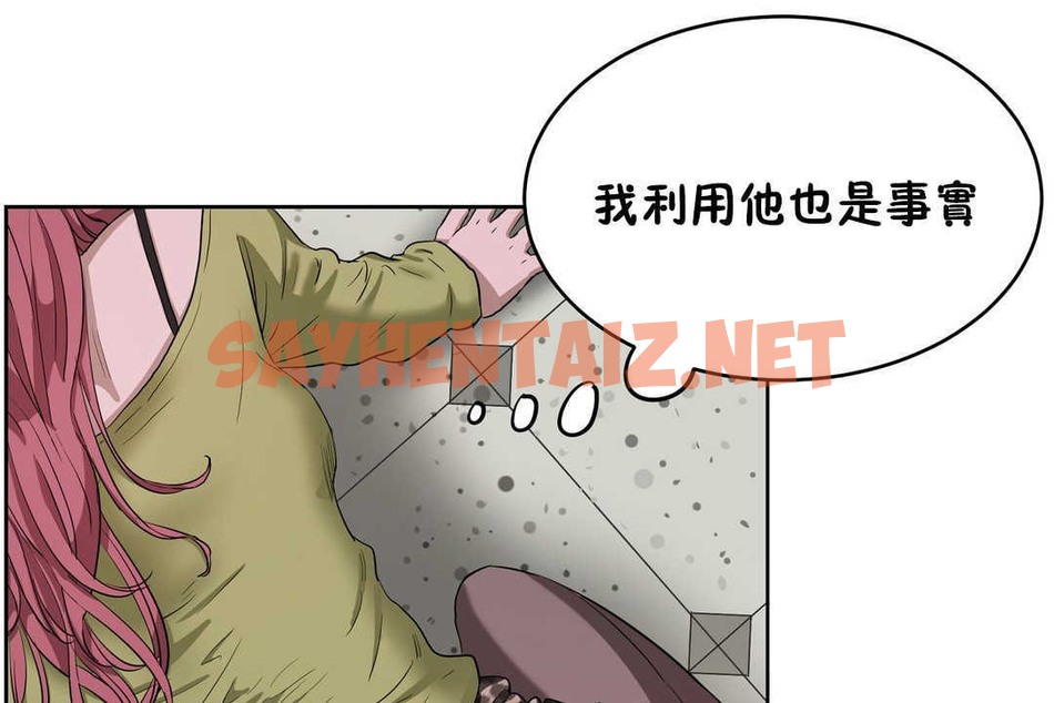 查看漫画性教育/獨家培訓/培訓之春/Sex lesson - 第16話 - sayhentaiz.net中的2229666图片