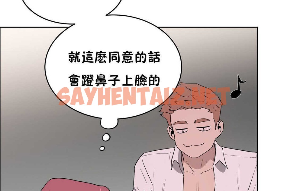 查看漫画性教育/獨家培訓/培訓之春/Sex lesson - 第16話 - sayhentaiz.net中的2229669图片