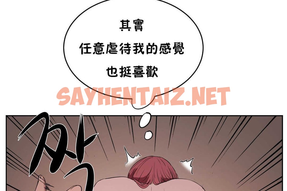 查看漫画性教育/獨家培訓/培訓之春/Sex lesson - 第16話 - sayhentaiz.net中的2229682图片