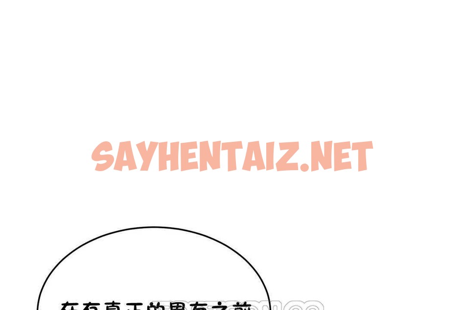 查看漫画性教育/獨家培訓/培訓之春/Sex lesson - 第16話 - sayhentaiz.net中的2229685图片