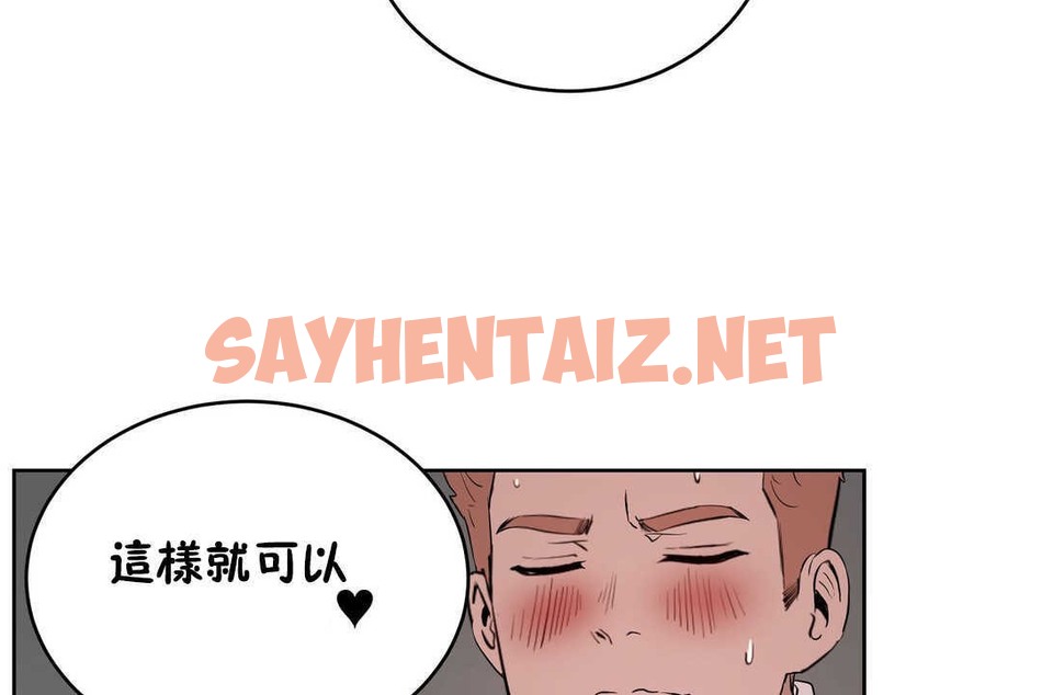 查看漫画性教育/獨家培訓/培訓之春/Sex lesson - 第16話 - sayhentaiz.net中的2229689图片