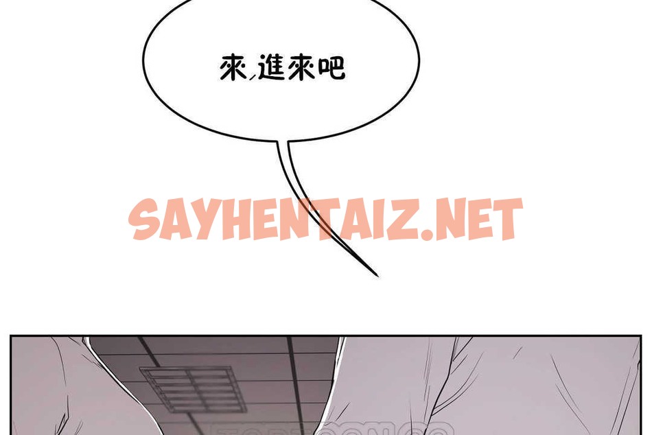 查看漫画性教育/獨家培訓/培訓之春/Sex lesson - 第16話 - sayhentaiz.net中的2229715图片