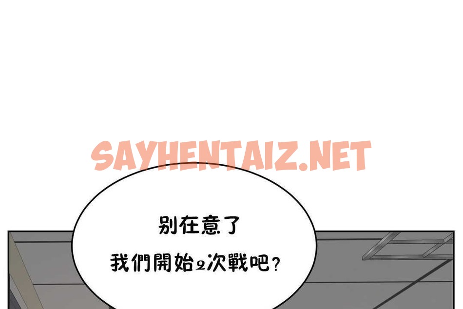 查看漫画性教育/獨家培訓/培訓之春/Sex lesson - 第16話 - sayhentaiz.net中的2229723图片