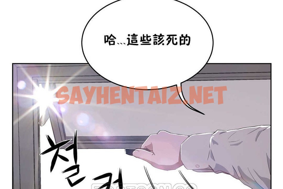 查看漫画性教育/獨家培訓/培訓之春/Sex lesson - 第16話 - sayhentaiz.net中的2229727图片