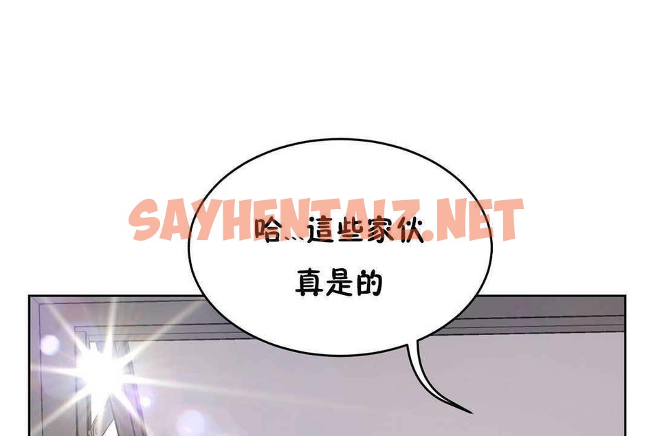 查看漫画性教育/獨家培訓/培訓之春/Sex lesson - 第17話 - sayhentaiz.net中的2229738图片