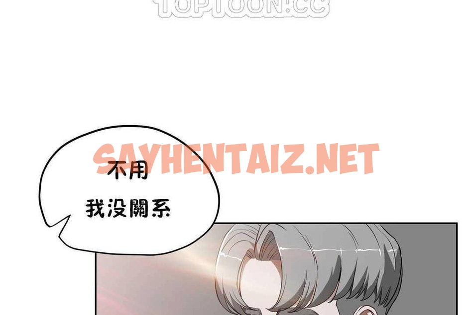 查看漫画性教育/獨家培訓/培訓之春/Sex lesson - 第17話 - sayhentaiz.net中的2229740图片