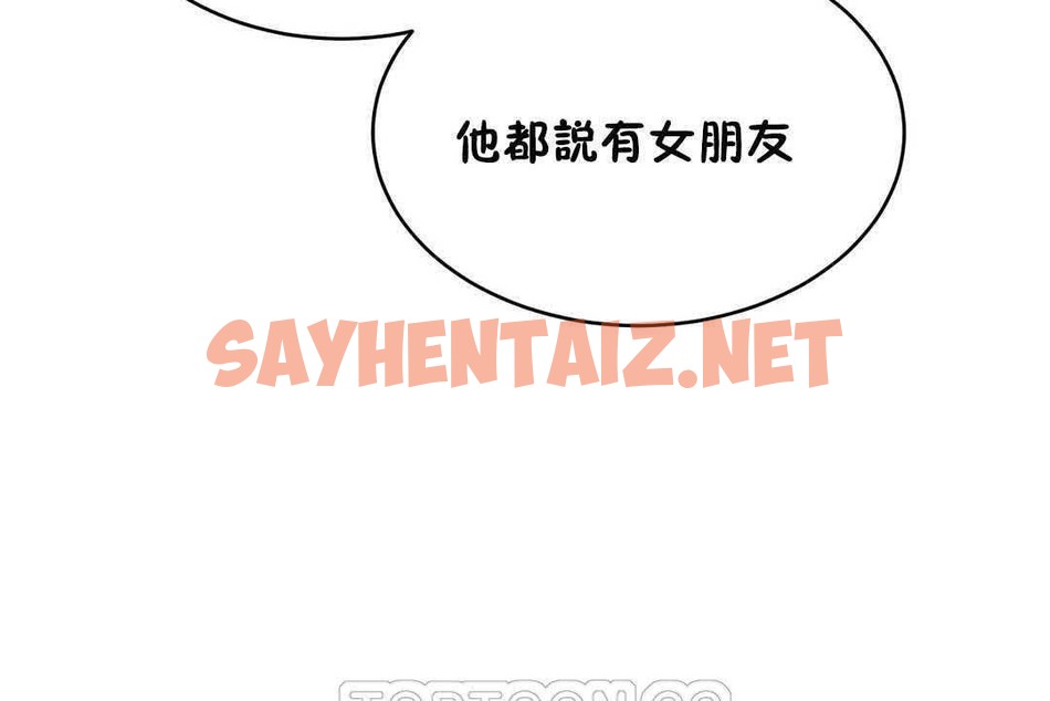 查看漫画性教育/獨家培訓/培訓之春/Sex lesson - 第17話 - sayhentaiz.net中的2229763图片