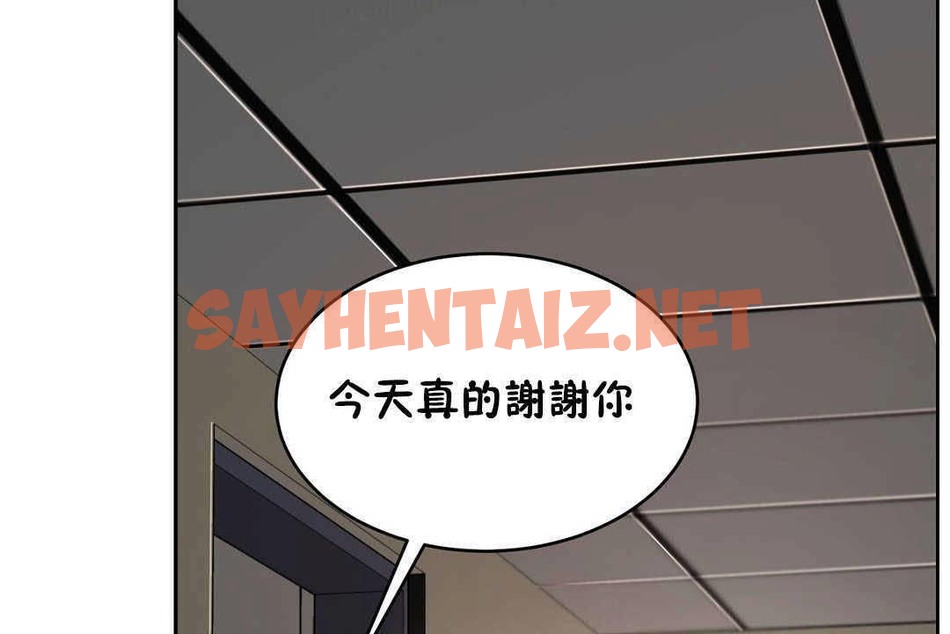 查看漫画性教育/獨家培訓/培訓之春/Sex lesson - 第17話 - sayhentaiz.net中的2229788图片