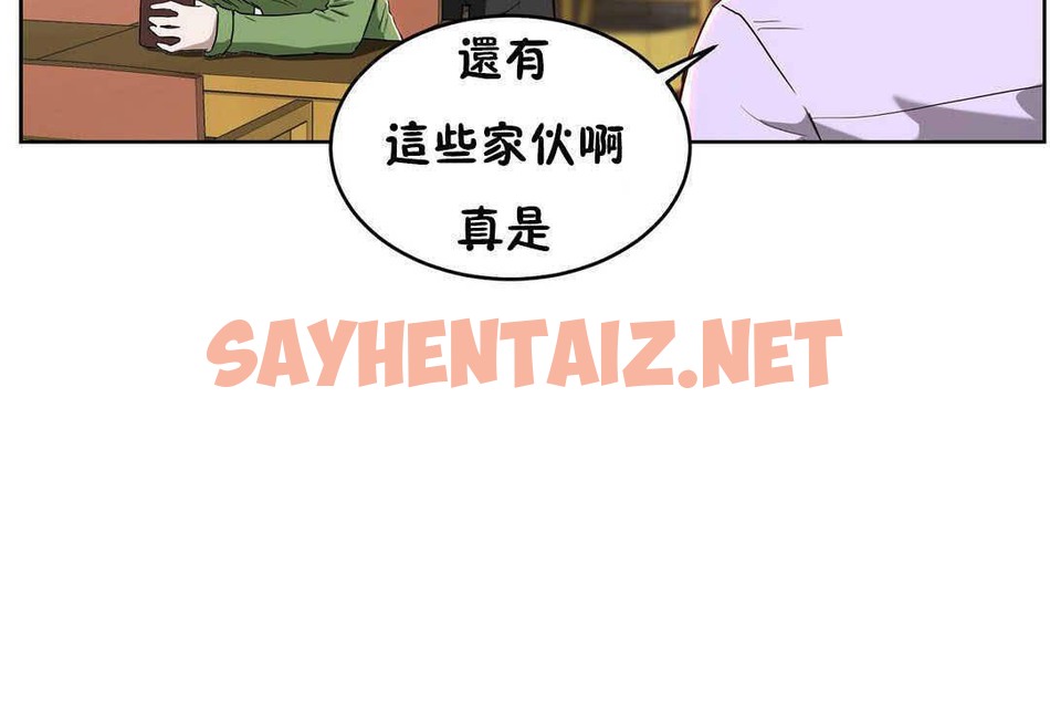 查看漫画性教育/獨家培訓/培訓之春/Sex lesson - 第17話 - sayhentaiz.net中的2229798图片