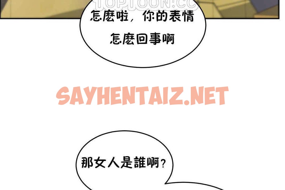 查看漫画性教育/獨家培訓/培訓之春/Sex lesson - 第17話 - sayhentaiz.net中的2229806图片