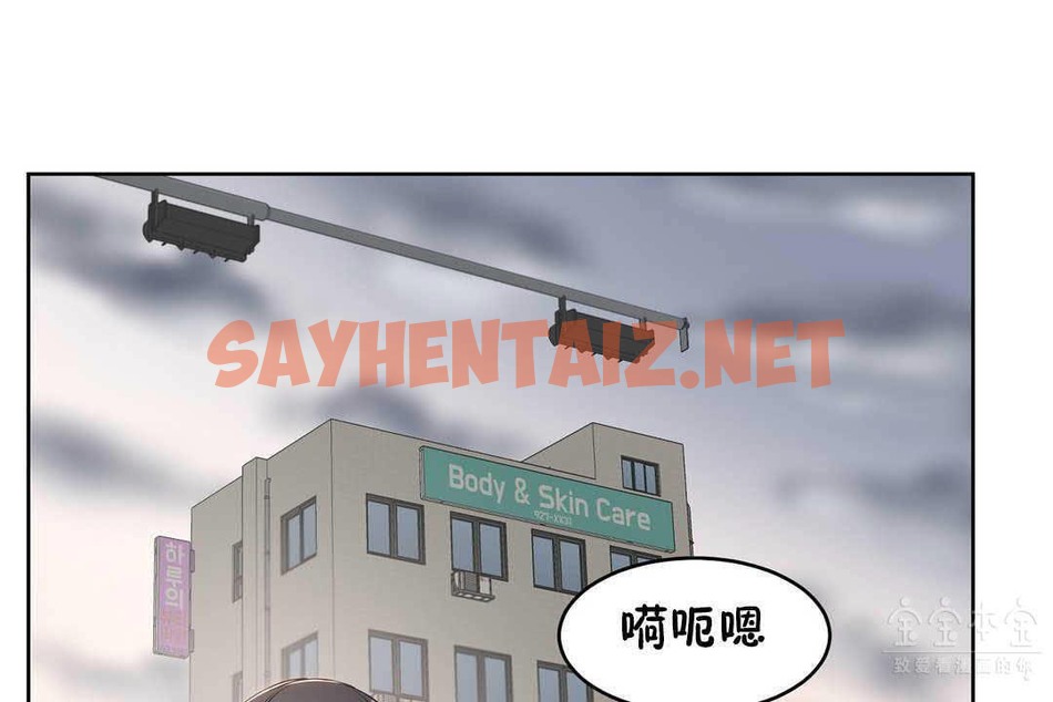 查看漫画性教育/獨家培訓/培訓之春/Sex lesson - 第17話 - sayhentaiz.net中的2229820图片