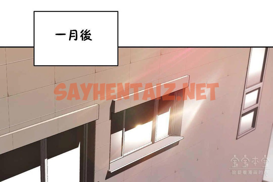 查看漫画性教育/獨家培訓/培訓之春/Sex lesson - 第17話 - sayhentaiz.net中的2229826图片