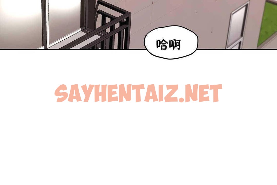 查看漫画性教育/獨家培訓/培訓之春/Sex lesson - 第17話 - sayhentaiz.net中的2229827图片