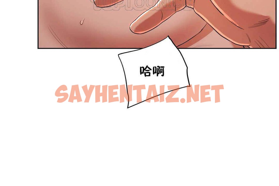 查看漫画性教育/獨家培訓/培訓之春/Sex lesson - 第17話 - sayhentaiz.net中的2229836图片