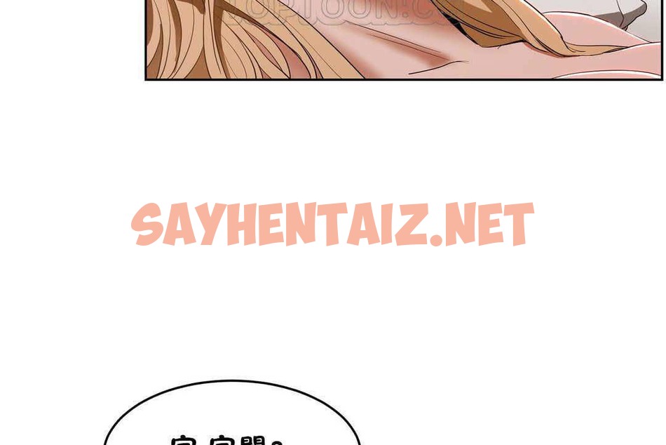 查看漫画性教育/獨家培訓/培訓之春/Sex lesson - 第17話 - sayhentaiz.net中的2229842图片