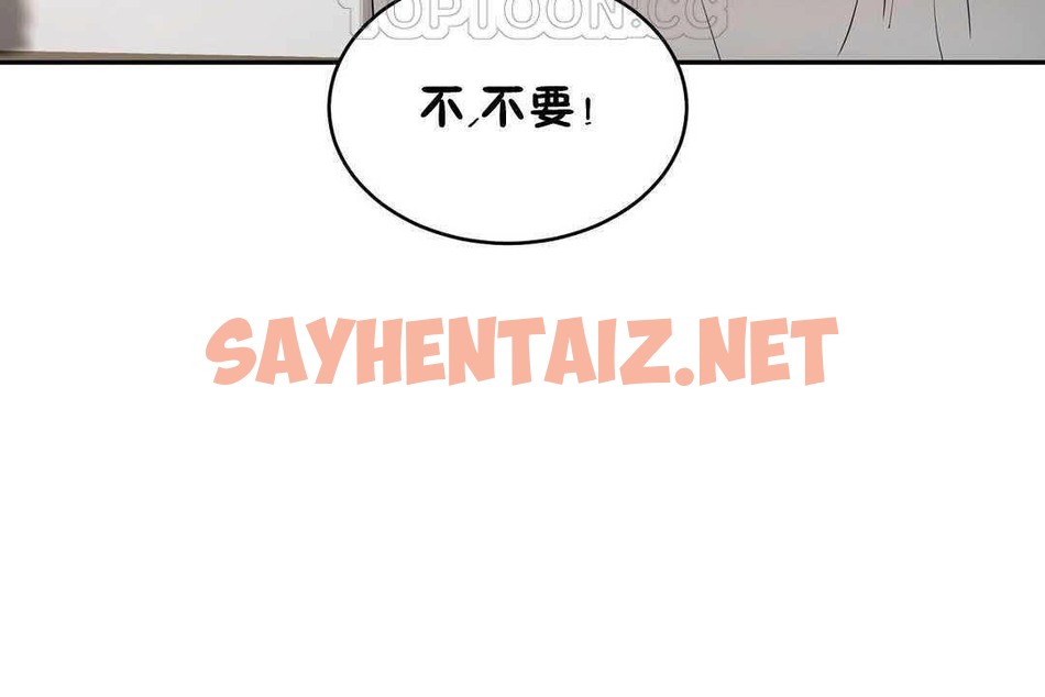 查看漫画性教育/獨家培訓/培訓之春/Sex lesson - 第17話 - sayhentaiz.net中的2229854图片