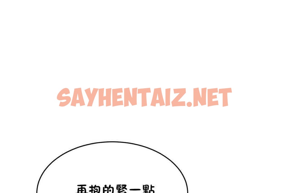 查看漫画性教育/獨家培訓/培訓之春/Sex lesson - 第17話 - sayhentaiz.net中的2229869图片