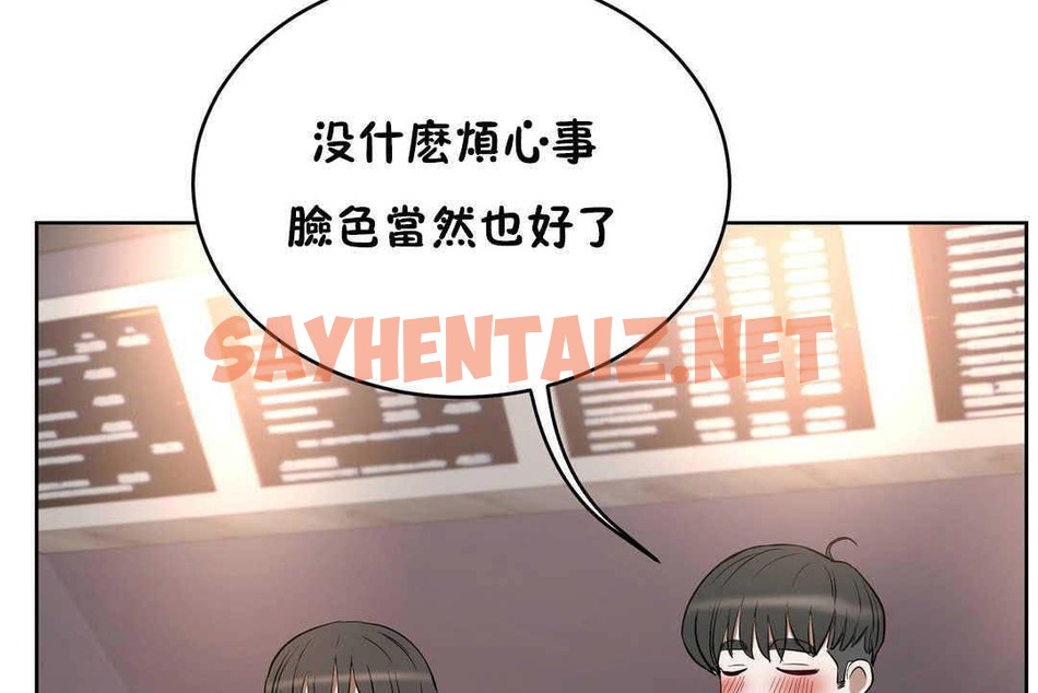 查看漫画性教育/獨家培訓/培訓之春/Sex lesson - 第17話 - sayhentaiz.net中的2229891图片