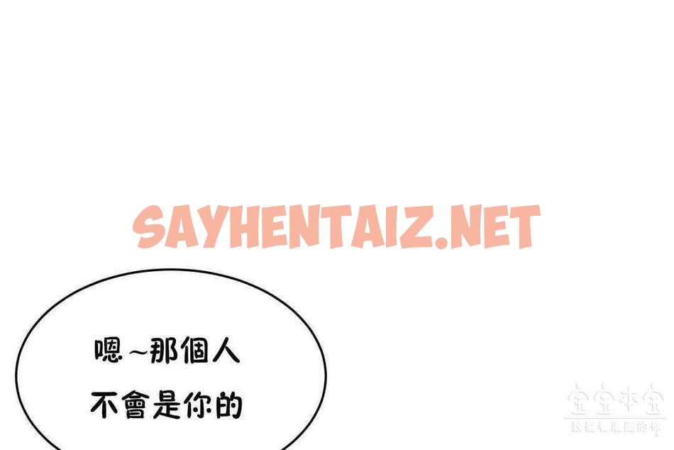 查看漫画性教育/獨家培訓/培訓之春/Sex lesson - 第17話 - sayhentaiz.net中的2229904图片