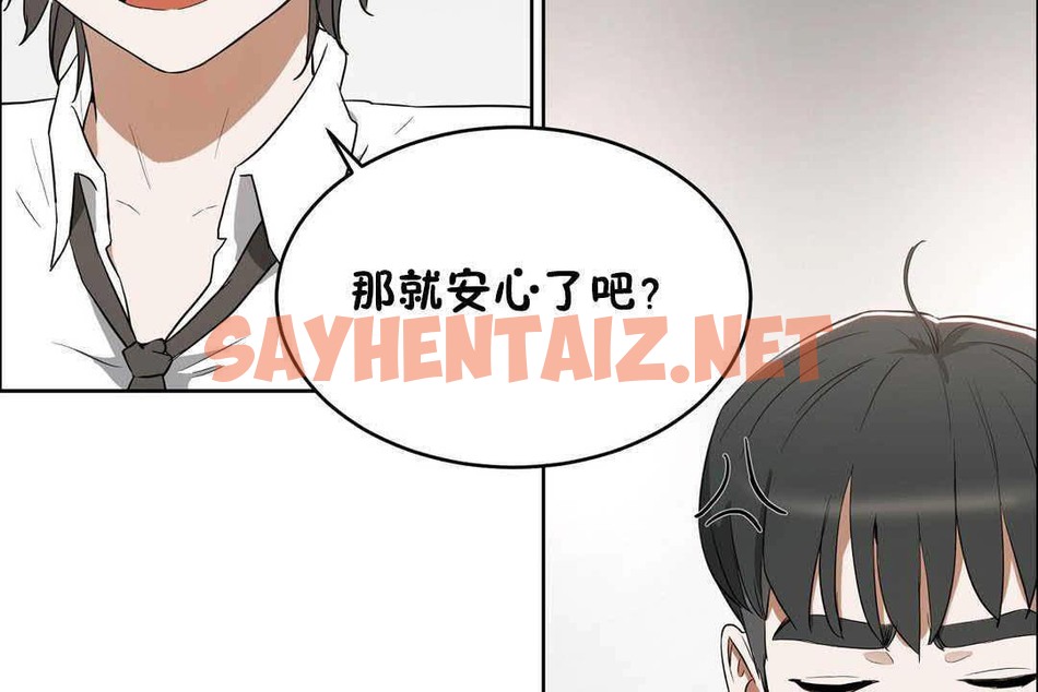 查看漫画性教育/獨家培訓/培訓之春/Sex lesson - 第17話 - sayhentaiz.net中的2229909图片