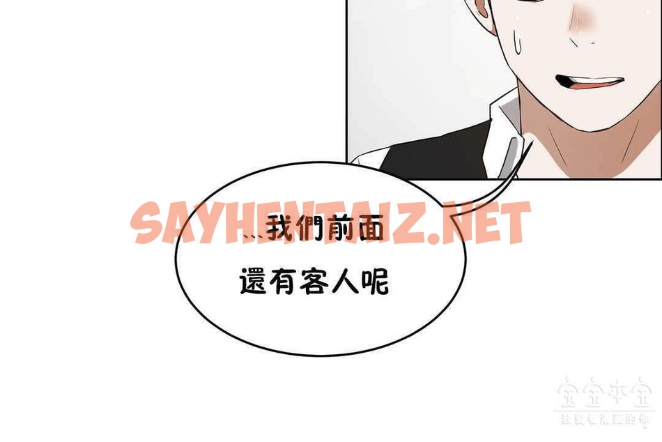 查看漫画性教育/獨家培訓/培訓之春/Sex lesson - 第17話 - sayhentaiz.net中的2229910图片